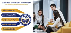 خدمات المؤسسة